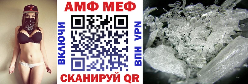 что такое   Ртищево  АМФ Premium 