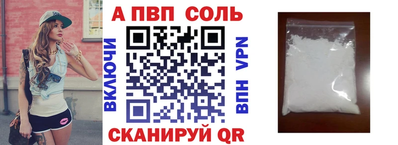 Alfa_PVP крисы CK  Ртищево 