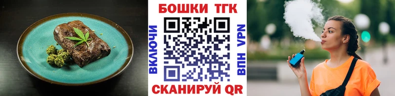 Печенье с ТГК марихуана  Ртищево 