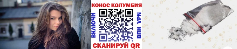 Cocaine Боливия  где купить наркоту  Ртищево 
