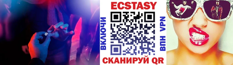 Экстази ешки  Ртищево 