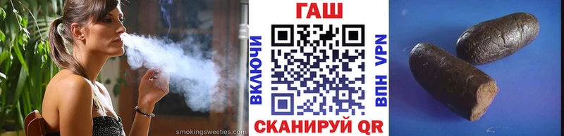 ГАШ хэш  Ртищево 