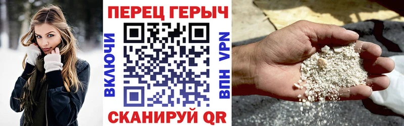 ГЕРОИН гречка наркота Ртищево