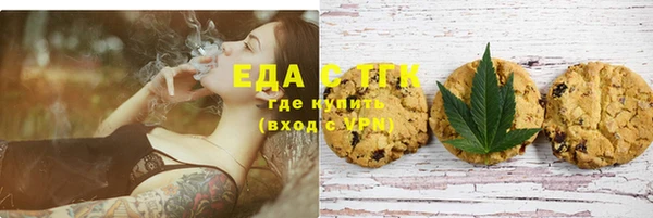 альфа пвп VHQ Армянск