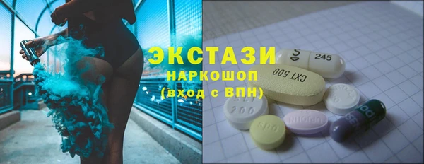альфа пвп VHQ Армянск