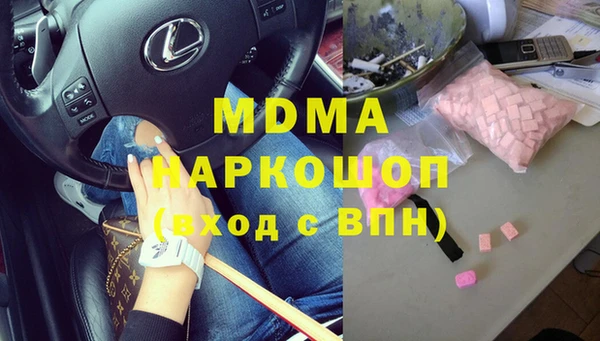 марки nbome Аркадак