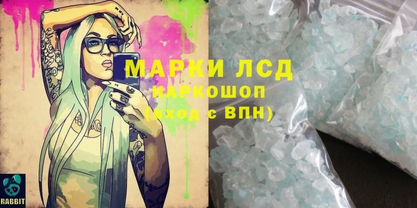 марки nbome Аркадак