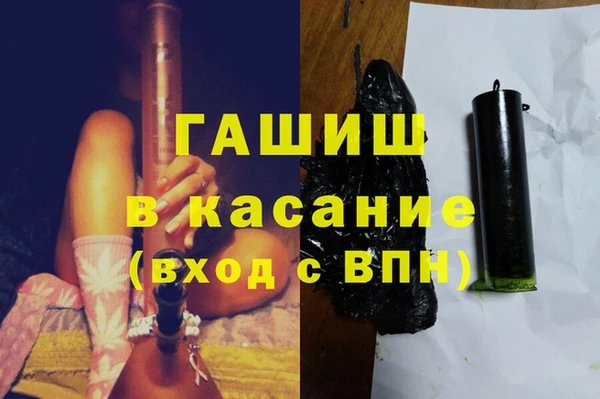 альфа пвп VHQ Армянск