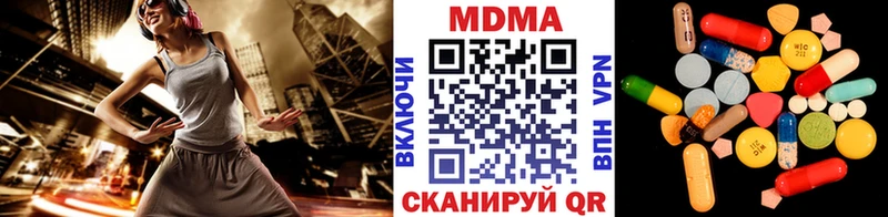 МДМА кристаллы  Ртищево 