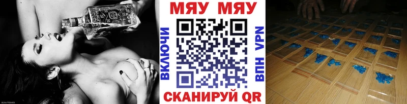 Меф  Ртищево