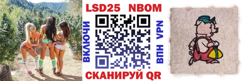 площадка клад Ртищево Марки N-bome 1,5мг