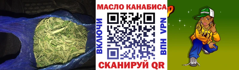 ТГК Wax  что такое   Ртищево 