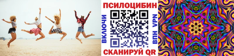наркота  Ртищево  Галлюциногенные грибы мухоморы 