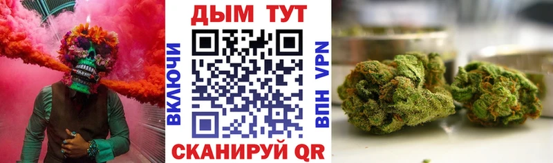Канабис Bruce Banner Ртищево